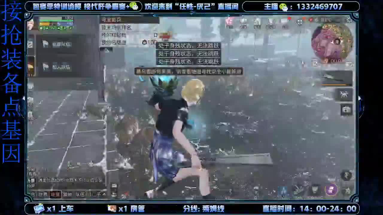 有无战役