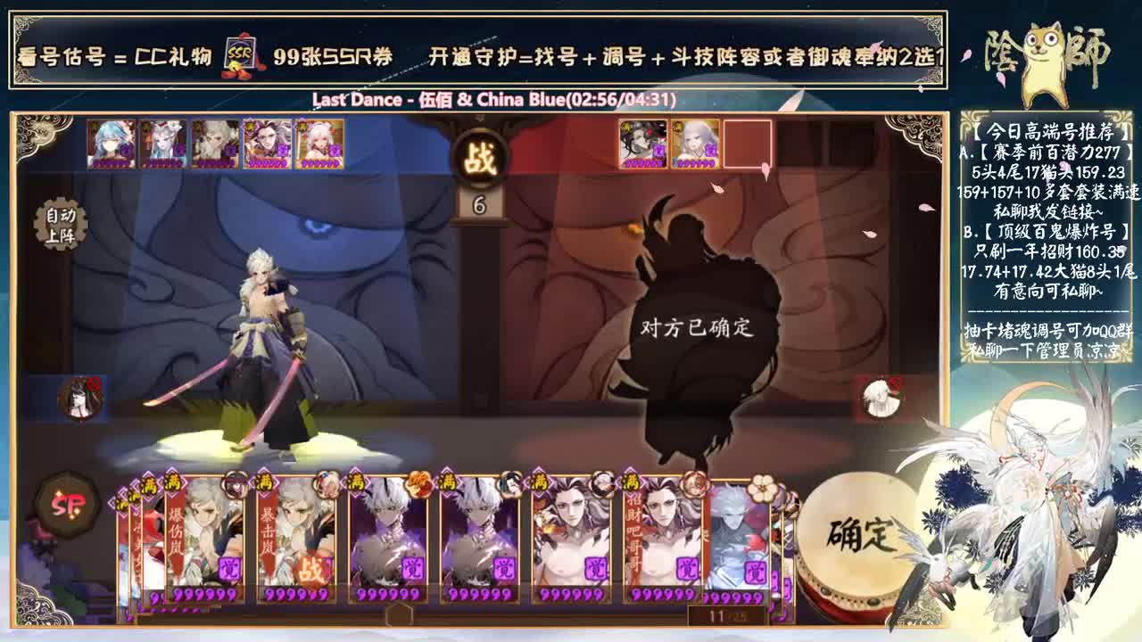 明天开始抽卡~！ 第1段