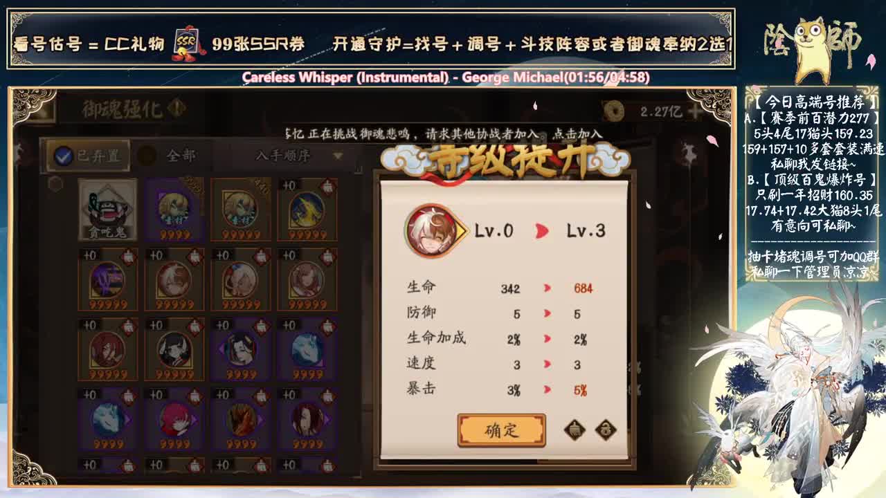 明天开始抽卡~！ 第2段