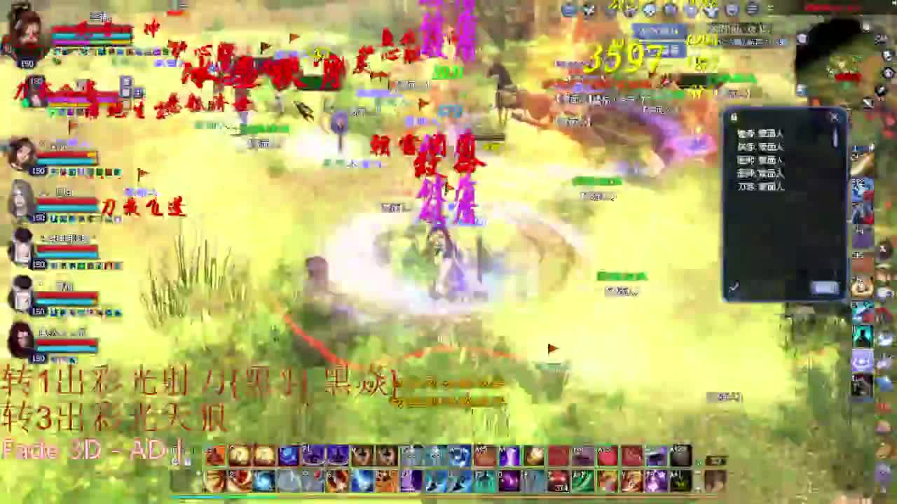 刀客关宁 烽烟 第1段