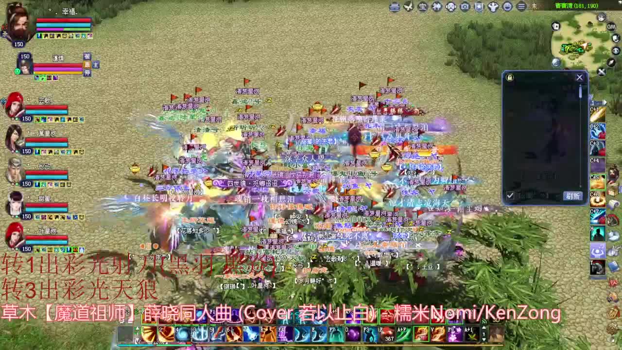 刀客关宁 烽烟 第2段