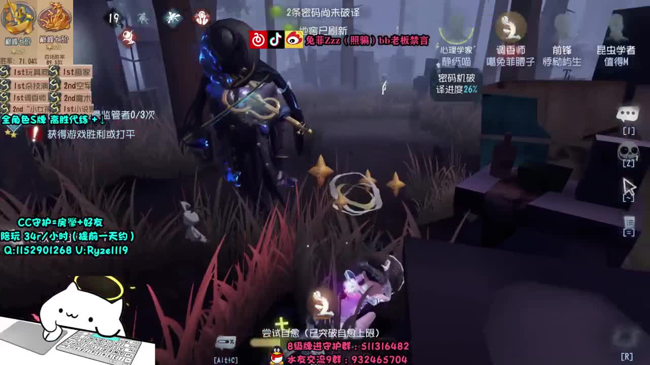 练练新监管 第1段
