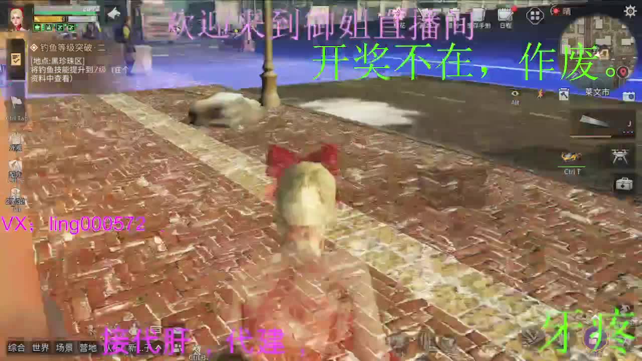 新区兰登古城