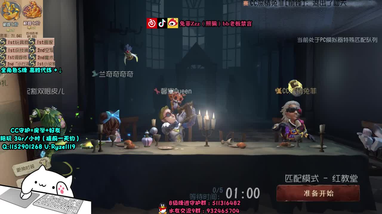 练练新监管 第2段