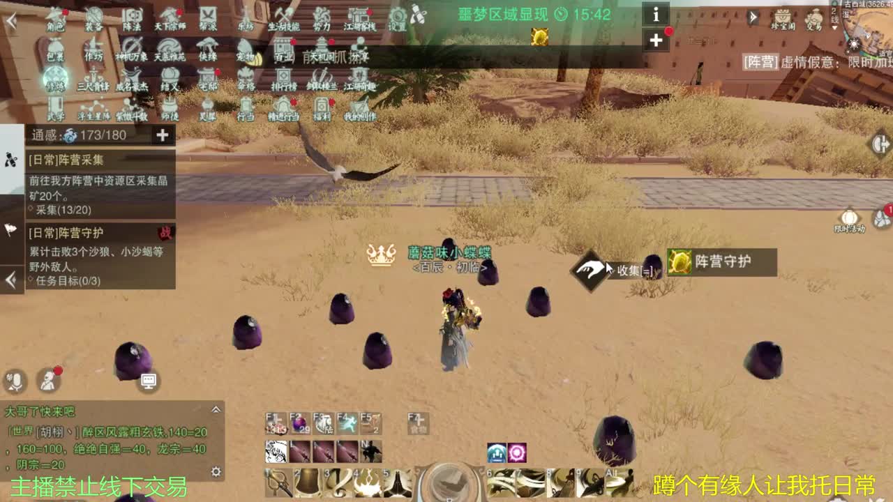 今天也是努力的一天 第2段