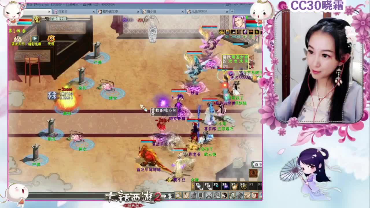 日常+杀星+养孩子+魔王窟 第1段