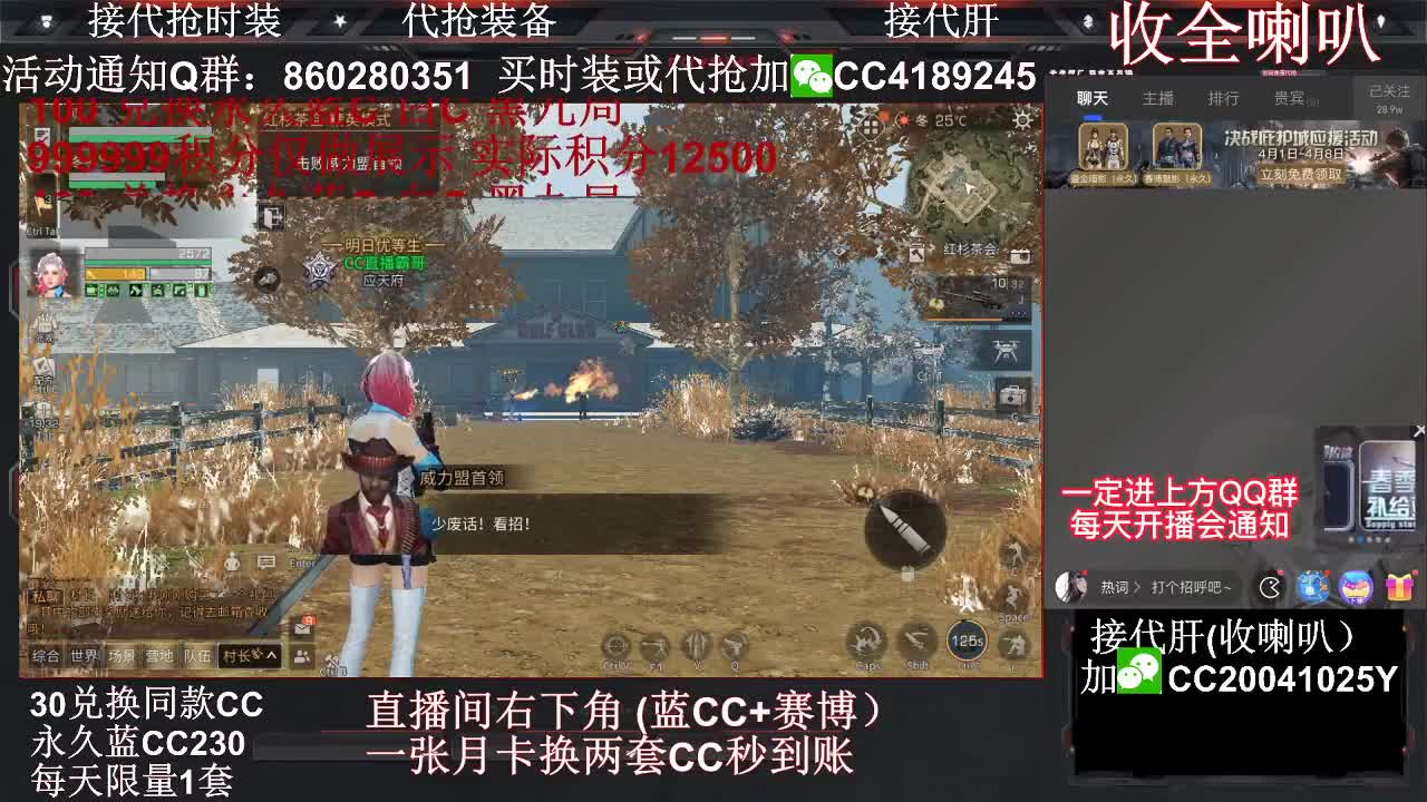 今天也是努力的一天 第1段