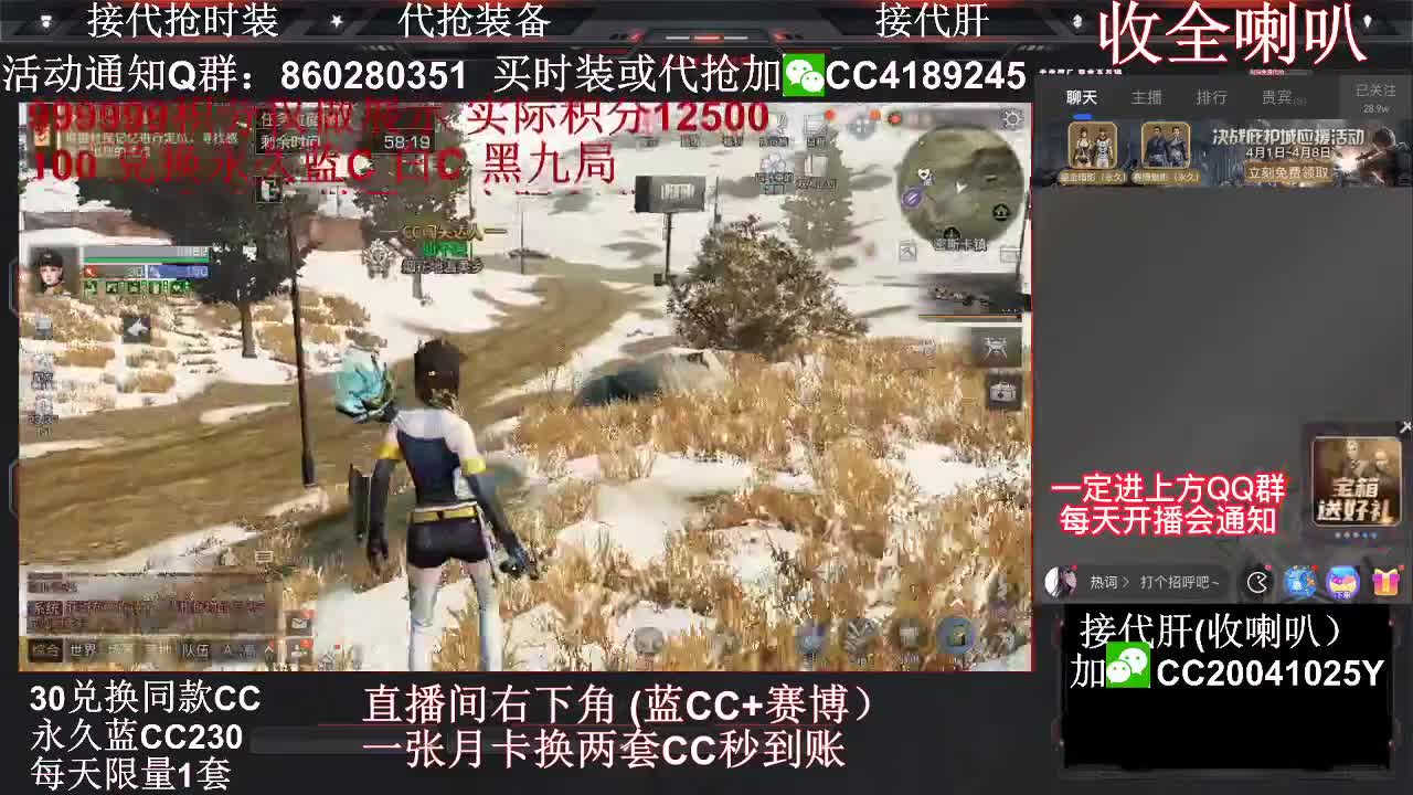 今天也是努力的一天 第2段