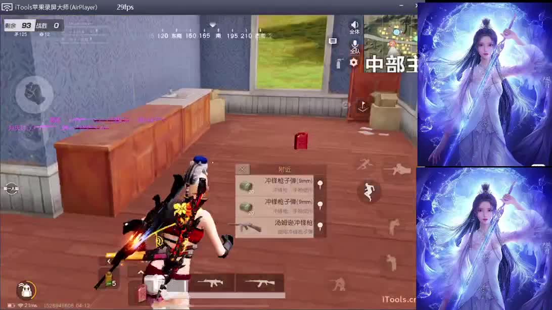 因缘而起 随遇而安 第1段