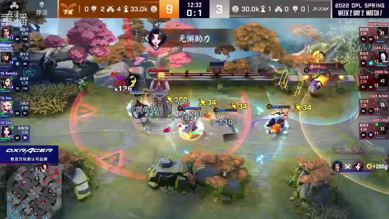 2022OPL春季赛常规赛 第1段