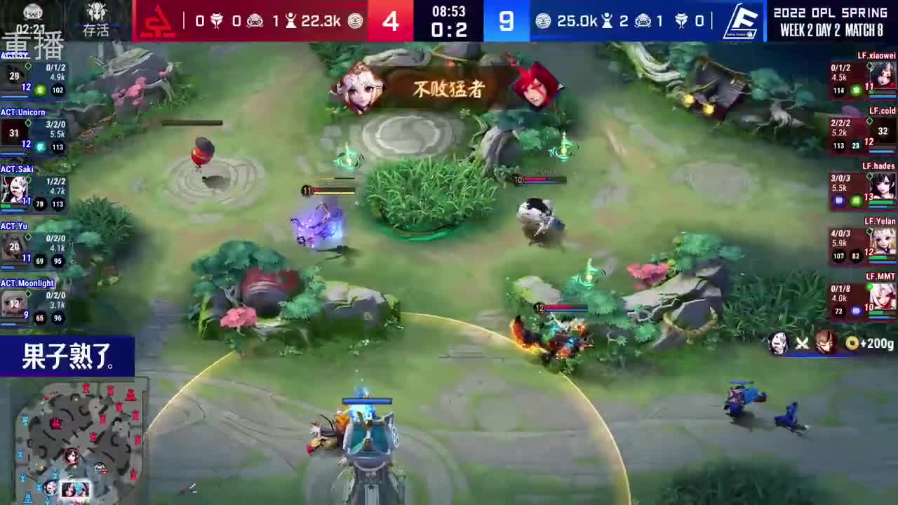 2022OPL春季赛常规赛 第2段