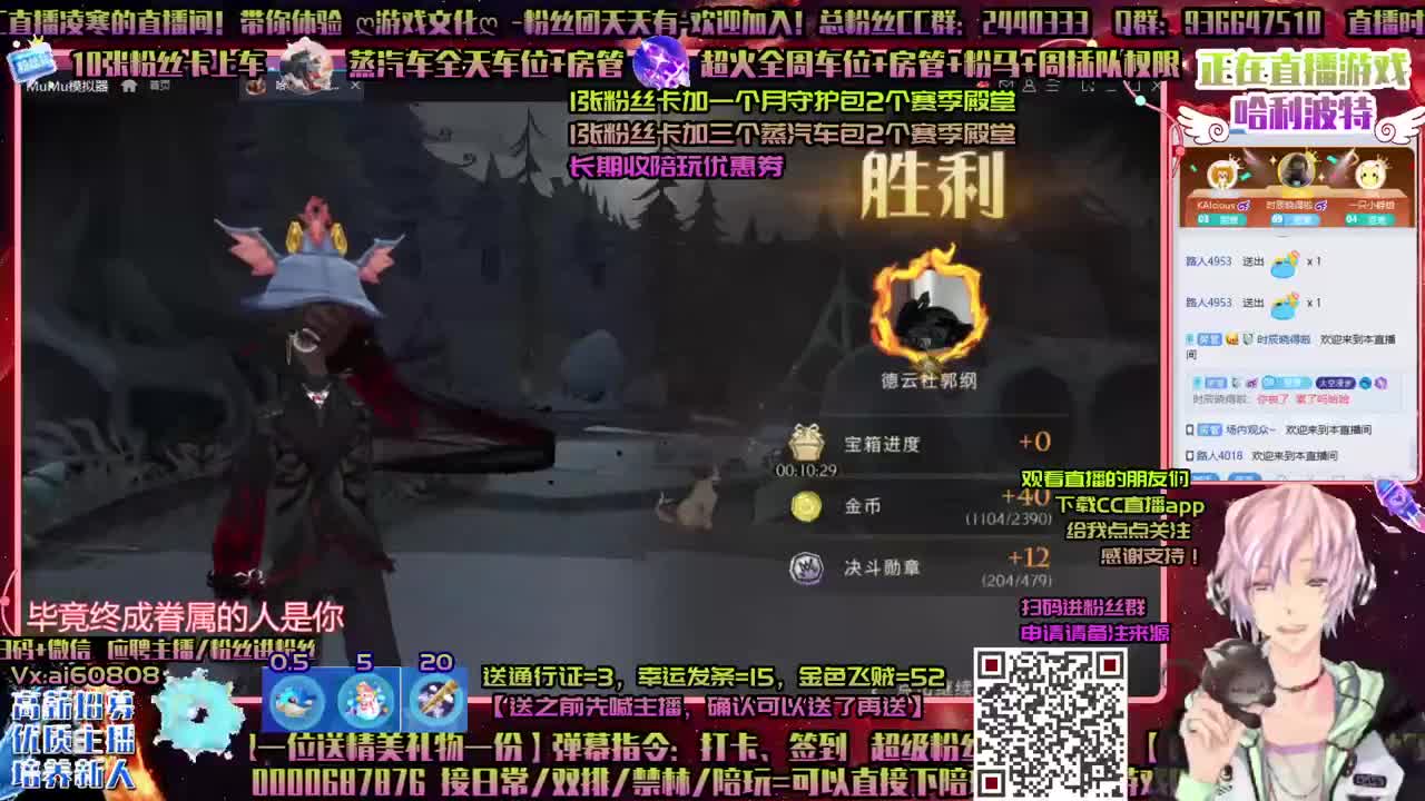 ღ做回响上分ღ一起ღ收主播徒弟ღ