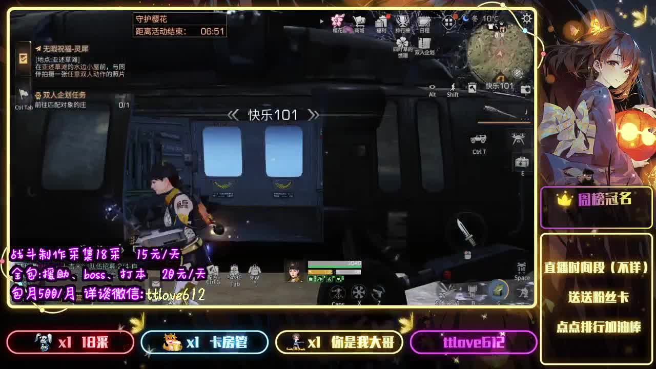 魔都加油！接IOS、安卓 第1段