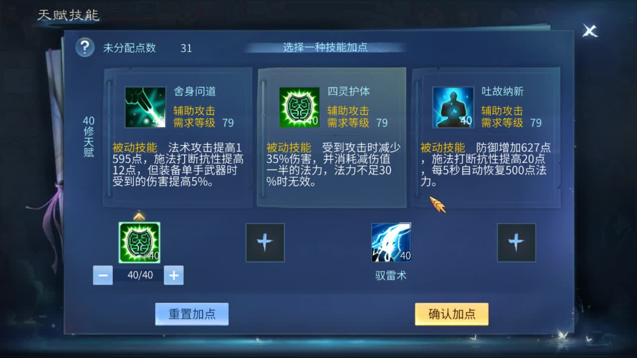 佳话连篇0412 第2段