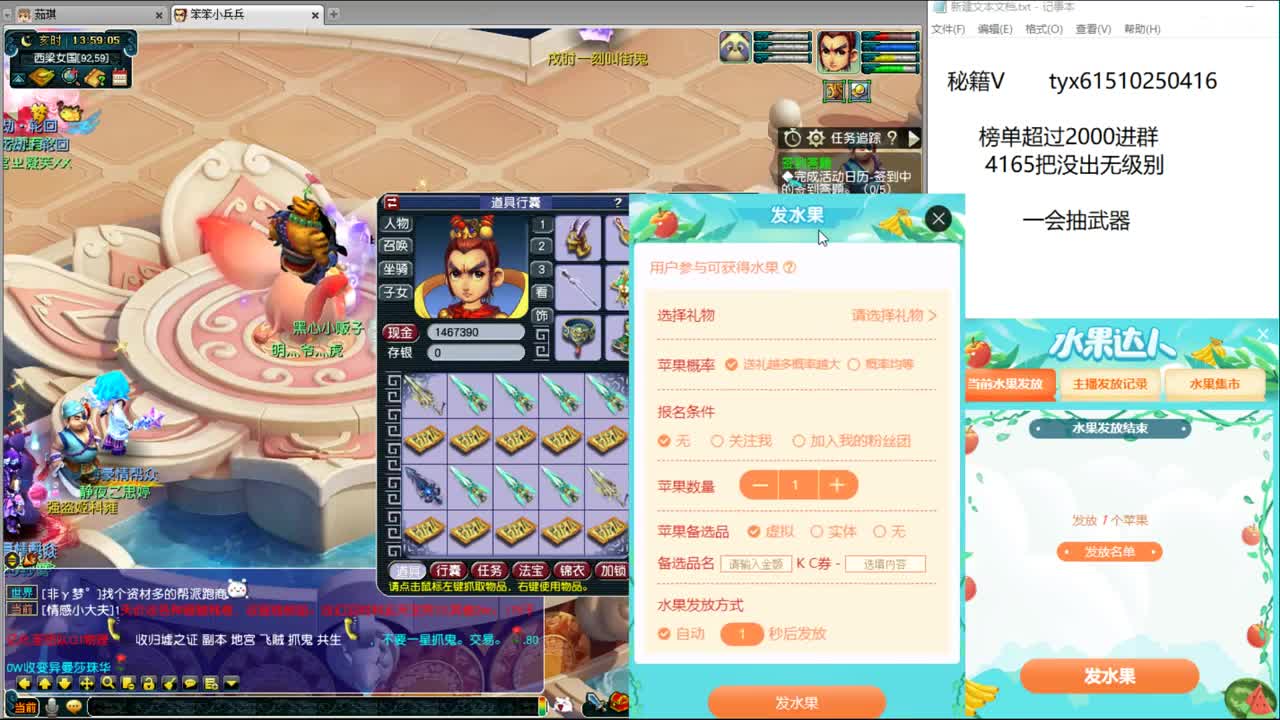 武器最白狂出无级别 第1段