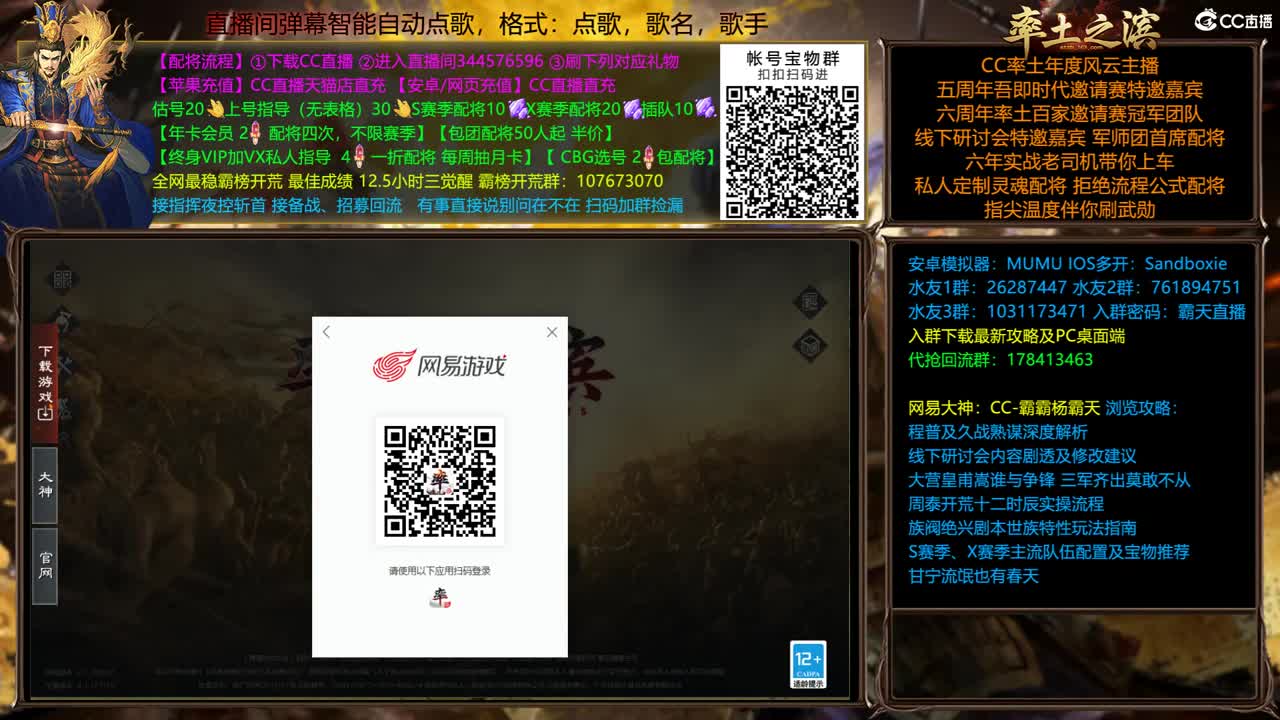 4.12 太师乱汉分区统计 第1段