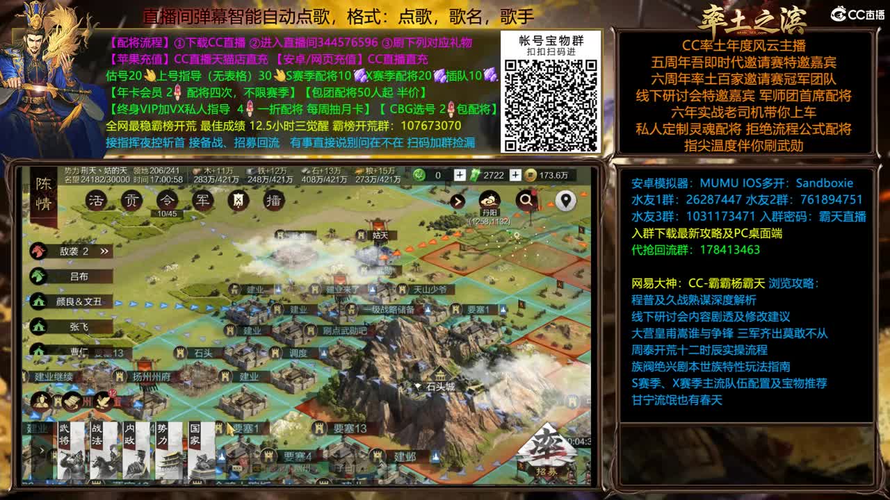 4.12 太师乱汉分区统计 第2段