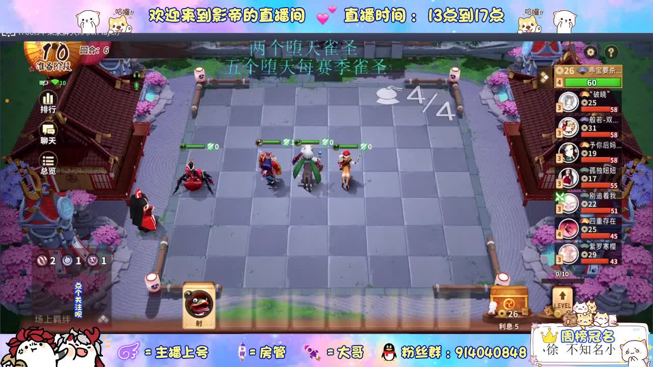 遇见你是幸运 第1段