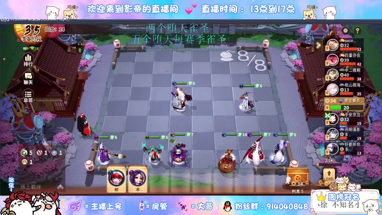 遇见你是幸运 第2段