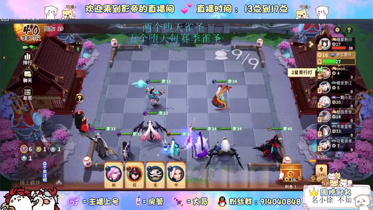 遇见你是幸运 第3段