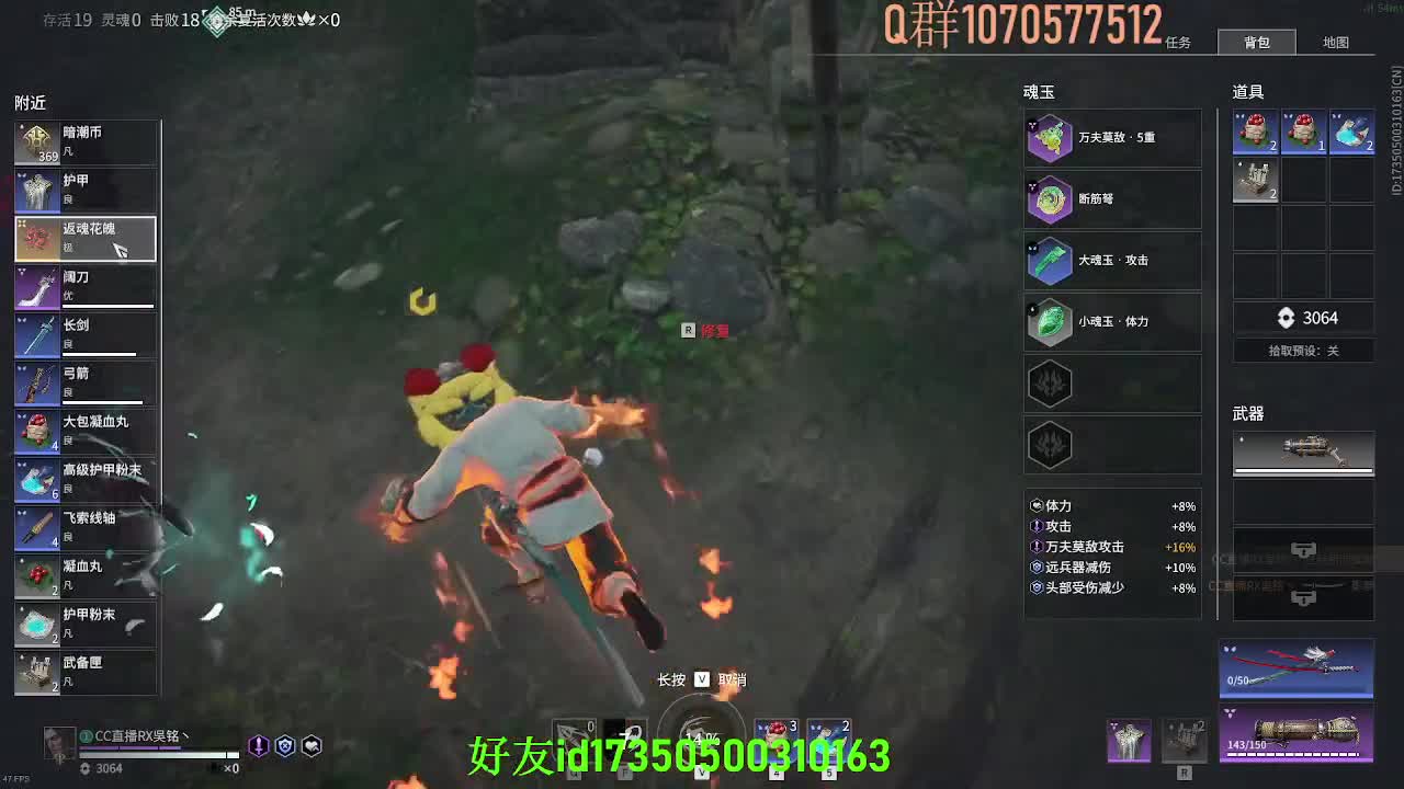 感觉全身无力，身体被掏空