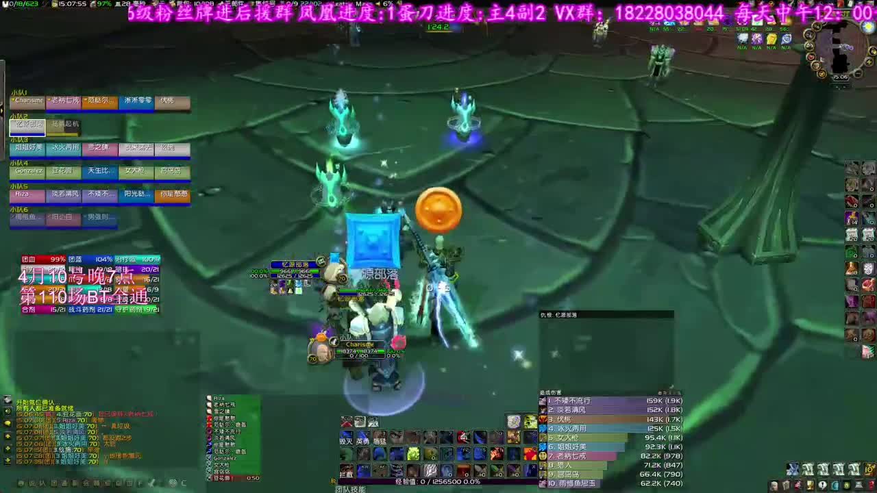 周一超级大舞台 第2段