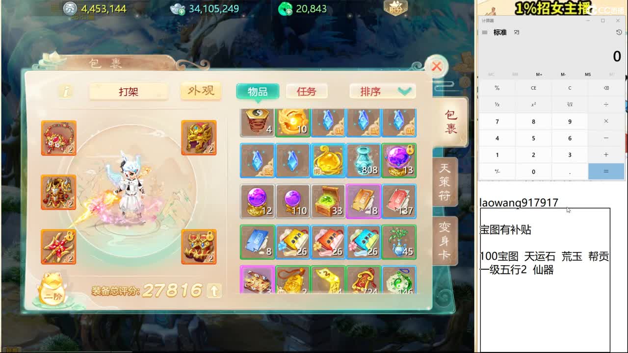 接今天新区打造，队伍！ 第1段