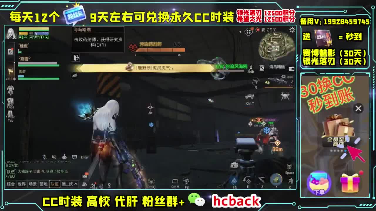 白嫖通行证奖励