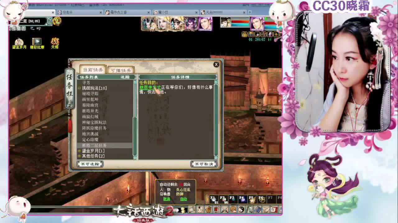 日常+杀星+养孩子+魔王窟