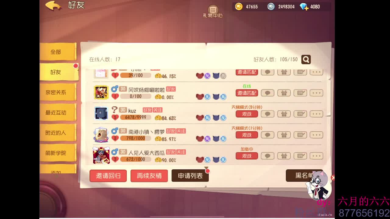 新的一周，新气象~ 第1段