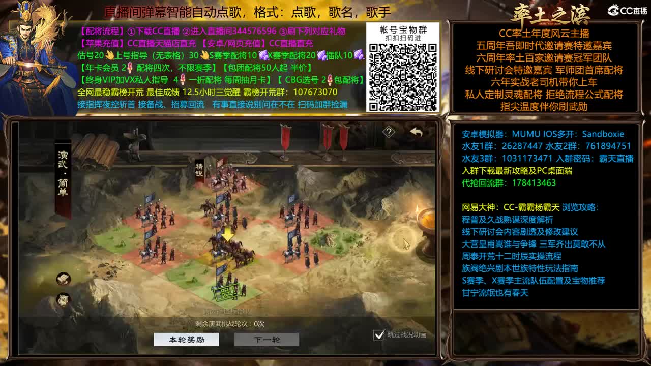 X1759太师1.5W经验白板开荒