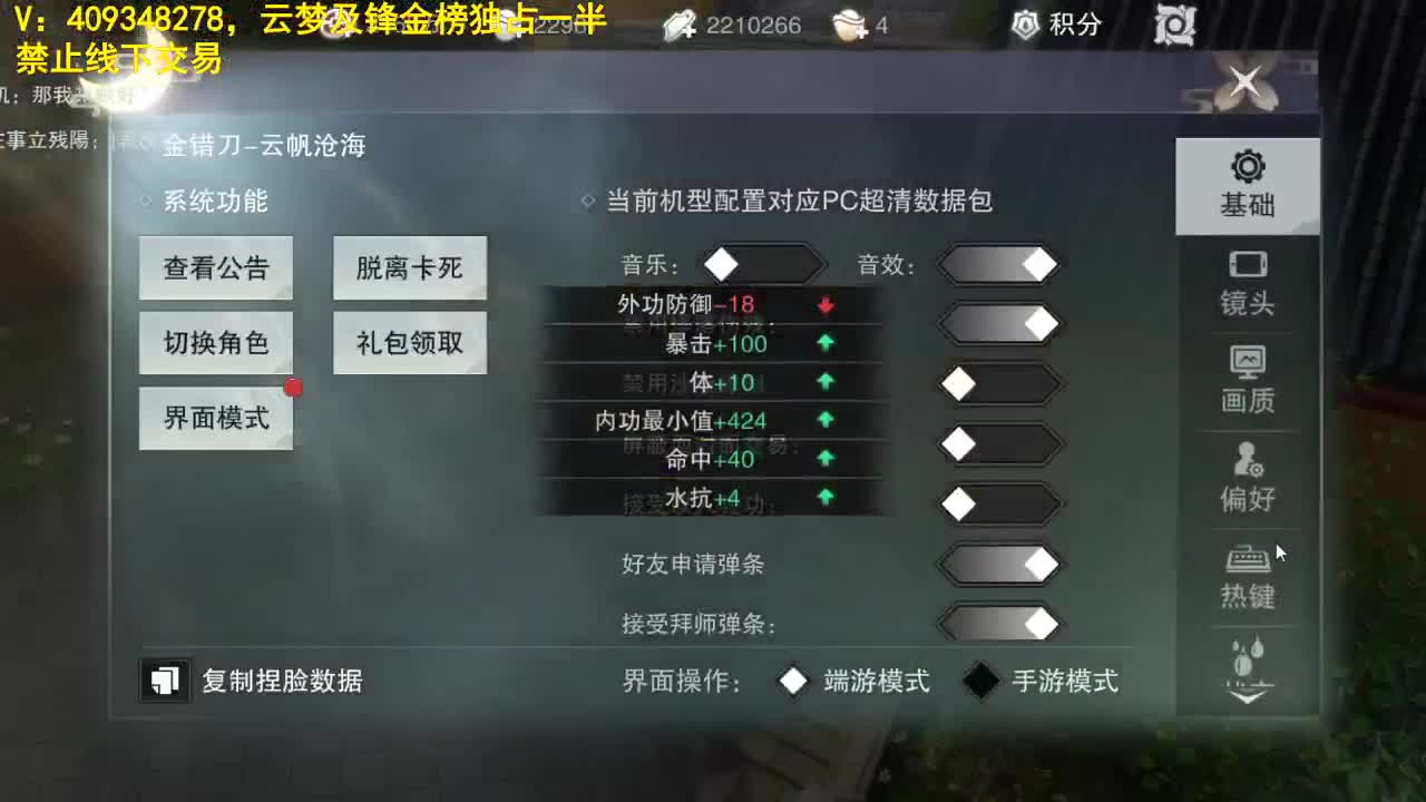 很高兴遇见你