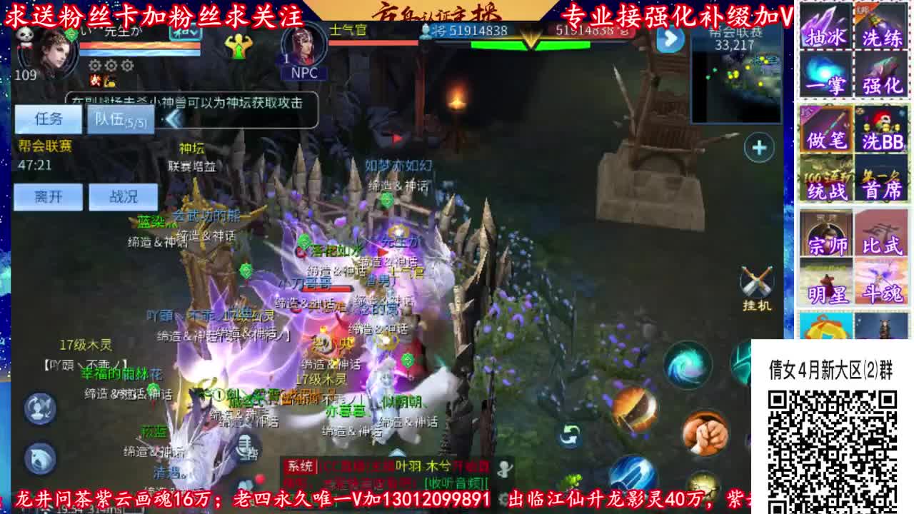 4月新大区扫码加群！