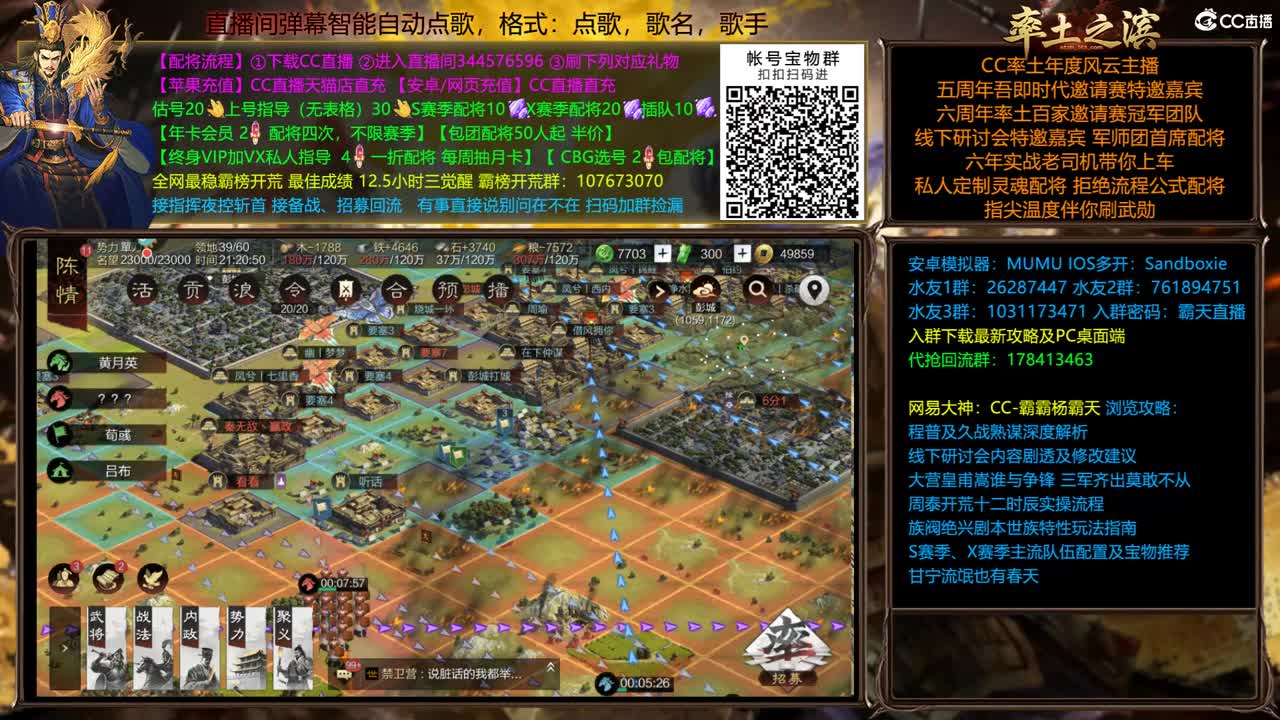 X1759太师1.5W经验白板开荒