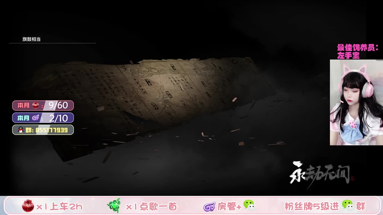 笨蛋瓜宝野排冲坠日（接所有！）