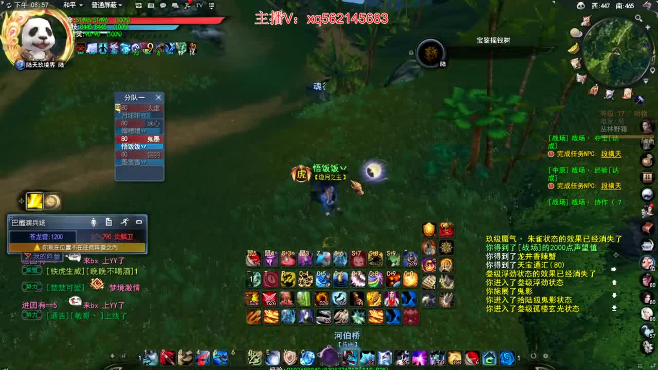 74新区3W2血荒火 第3段