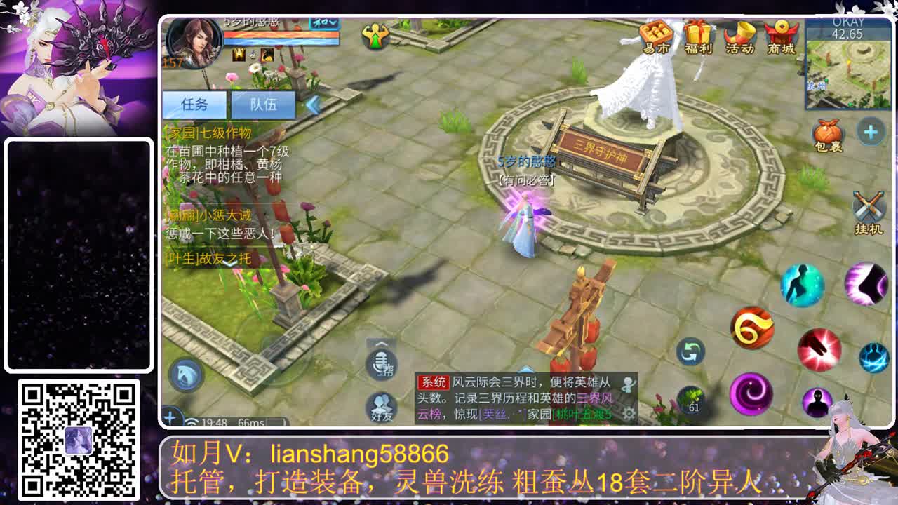 428新大区，新伙伴