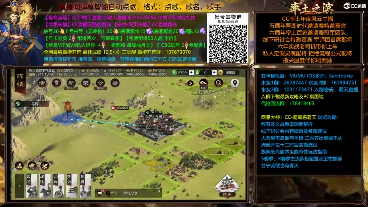 X1759太师1.5W经验白板开荒