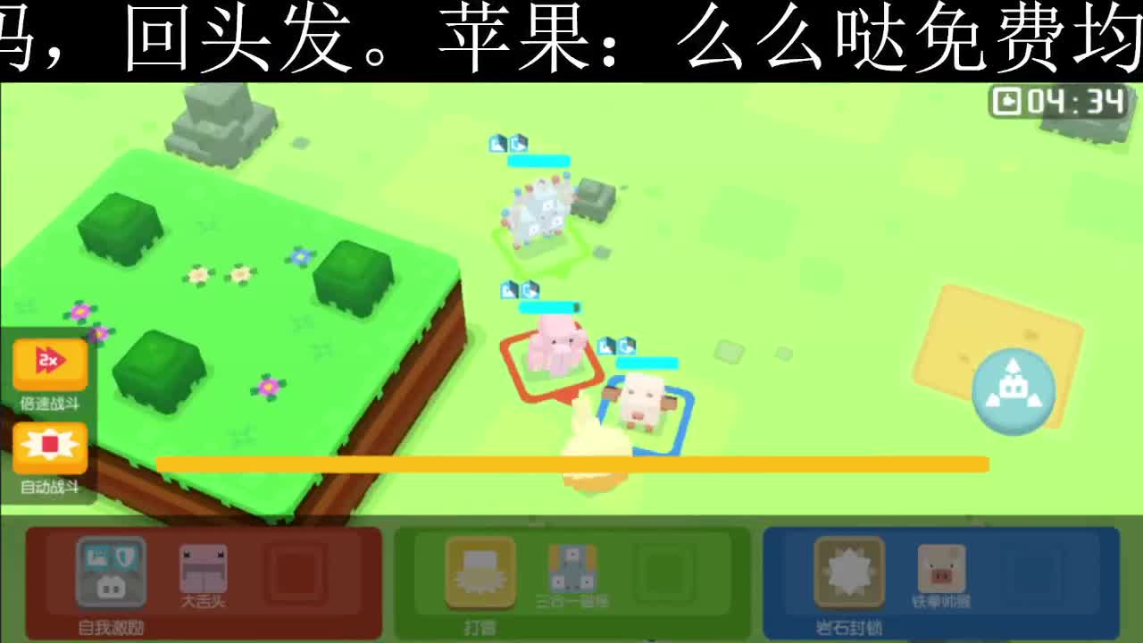 别翻了~就我了~ 第1段