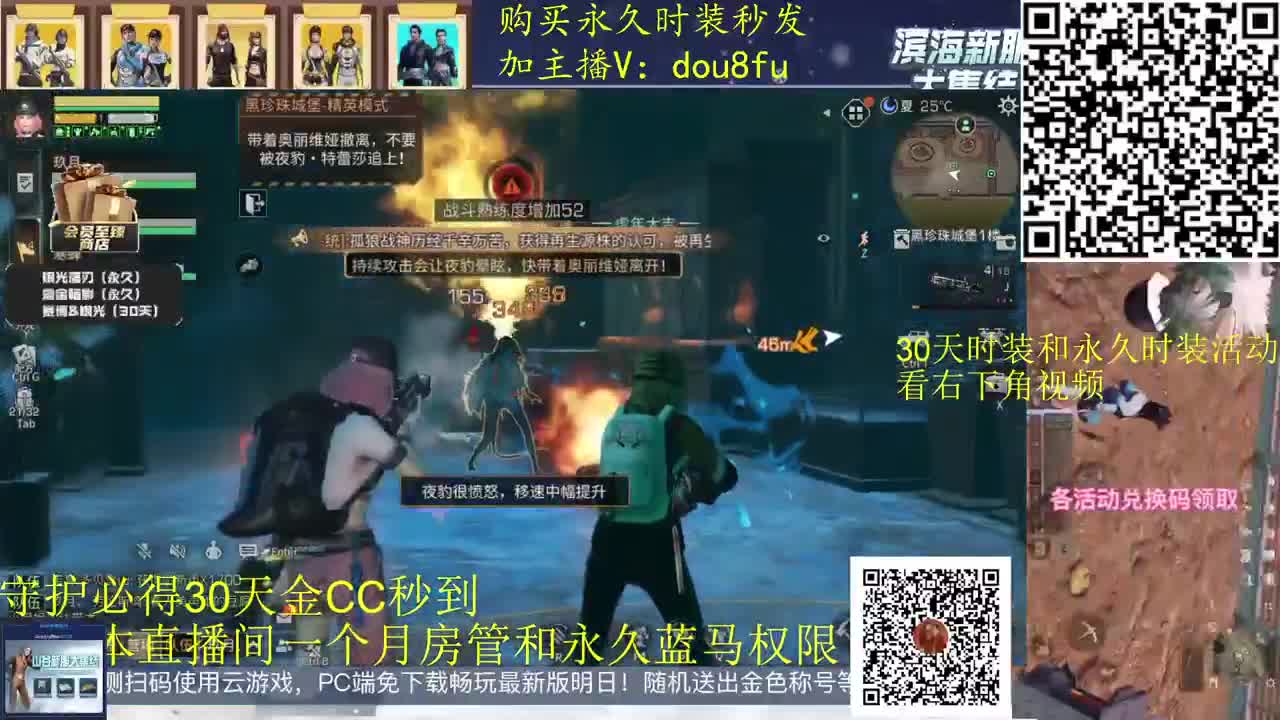 小葱豆腐，谁是小葱 第1段