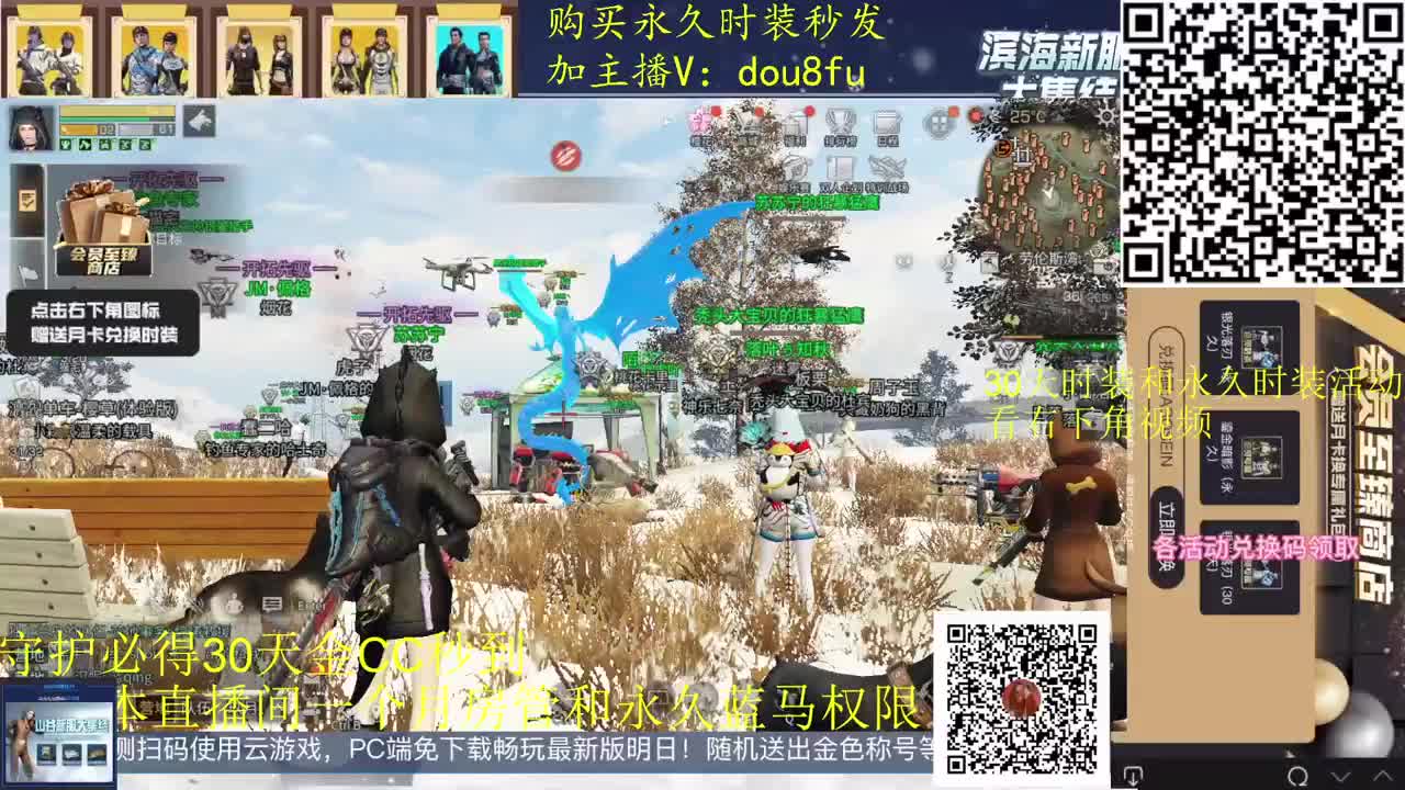 小葱豆腐，谁是小葱 第2段