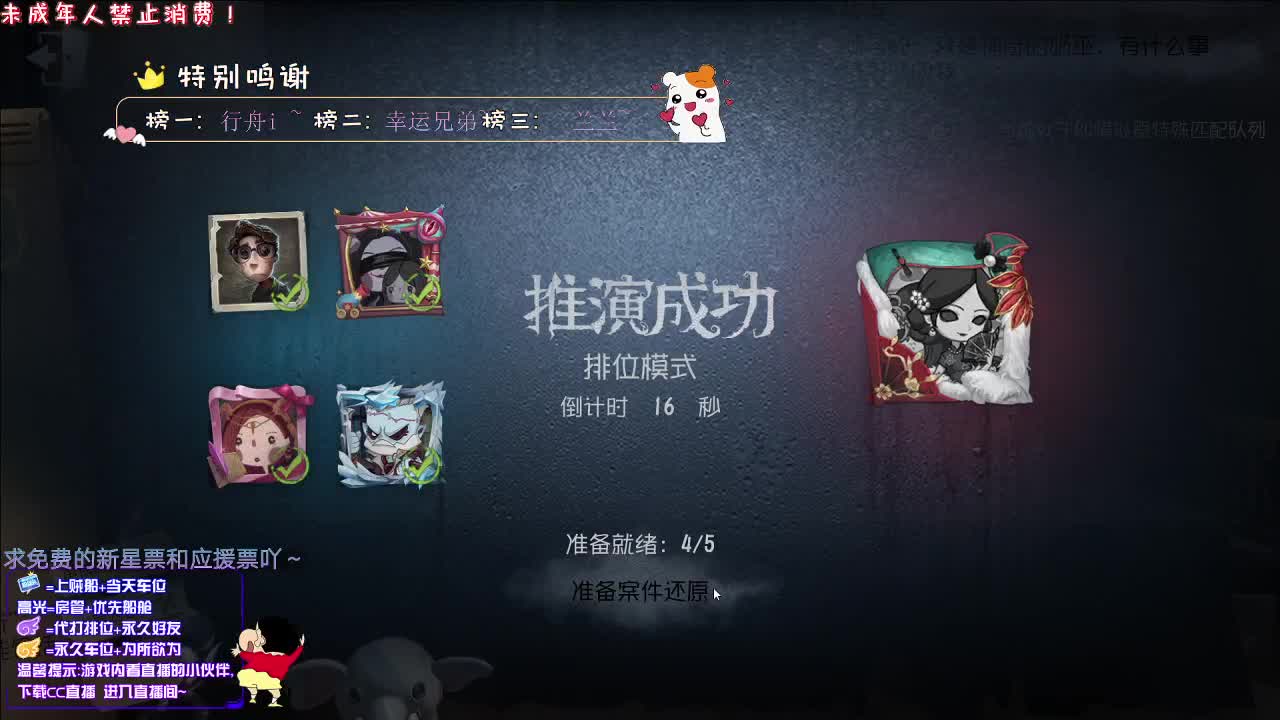 白衬衫丨感谢关注~感恩有你！
