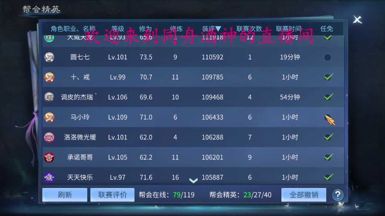 人来人往，留下的都是真的