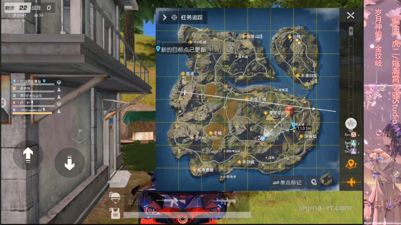 遇见你是幸运 第2段