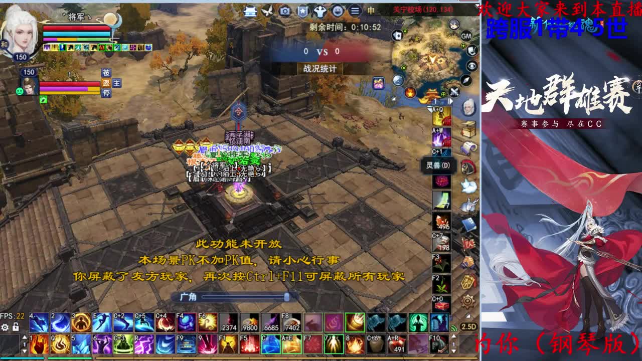726幸运打宝 第1段
