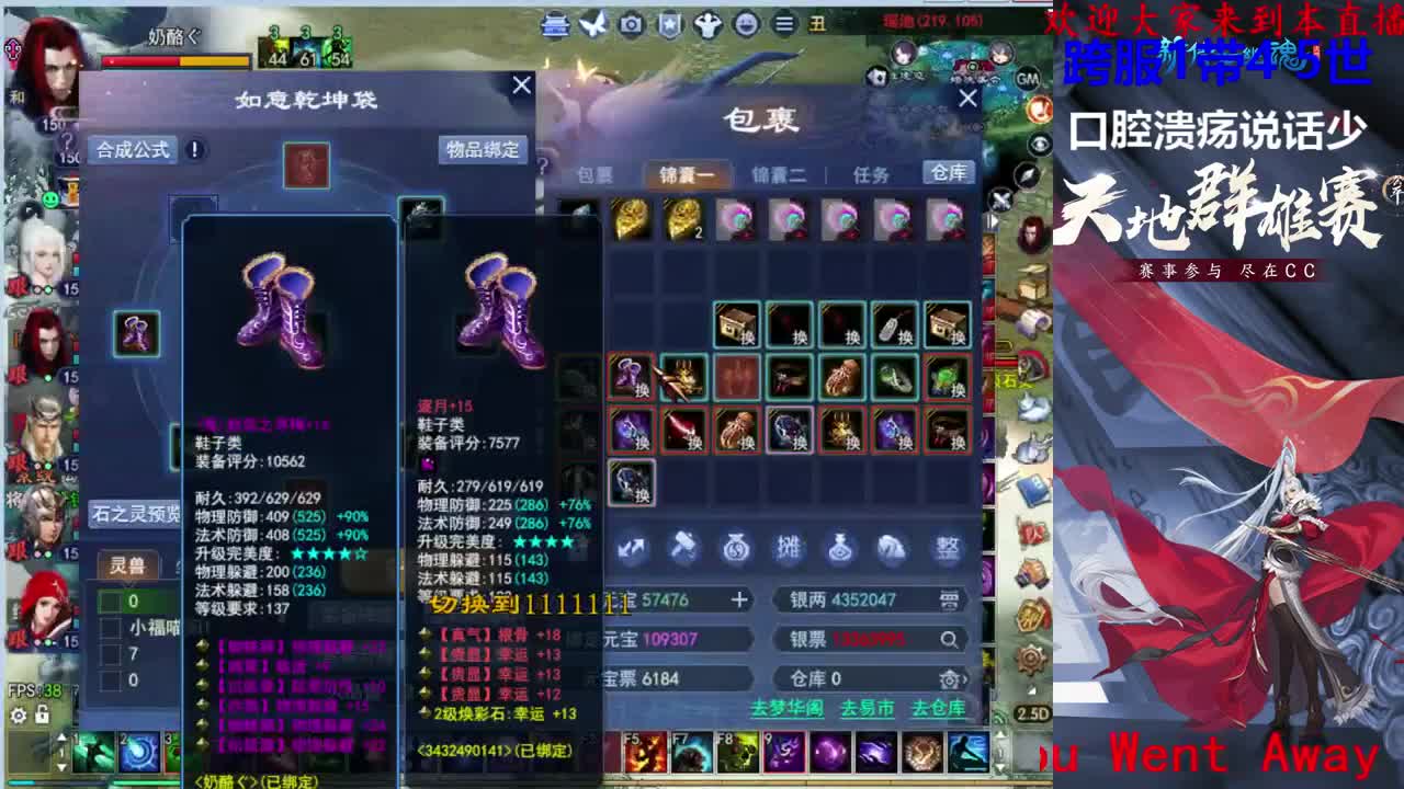 726幸运打宝 第2段
