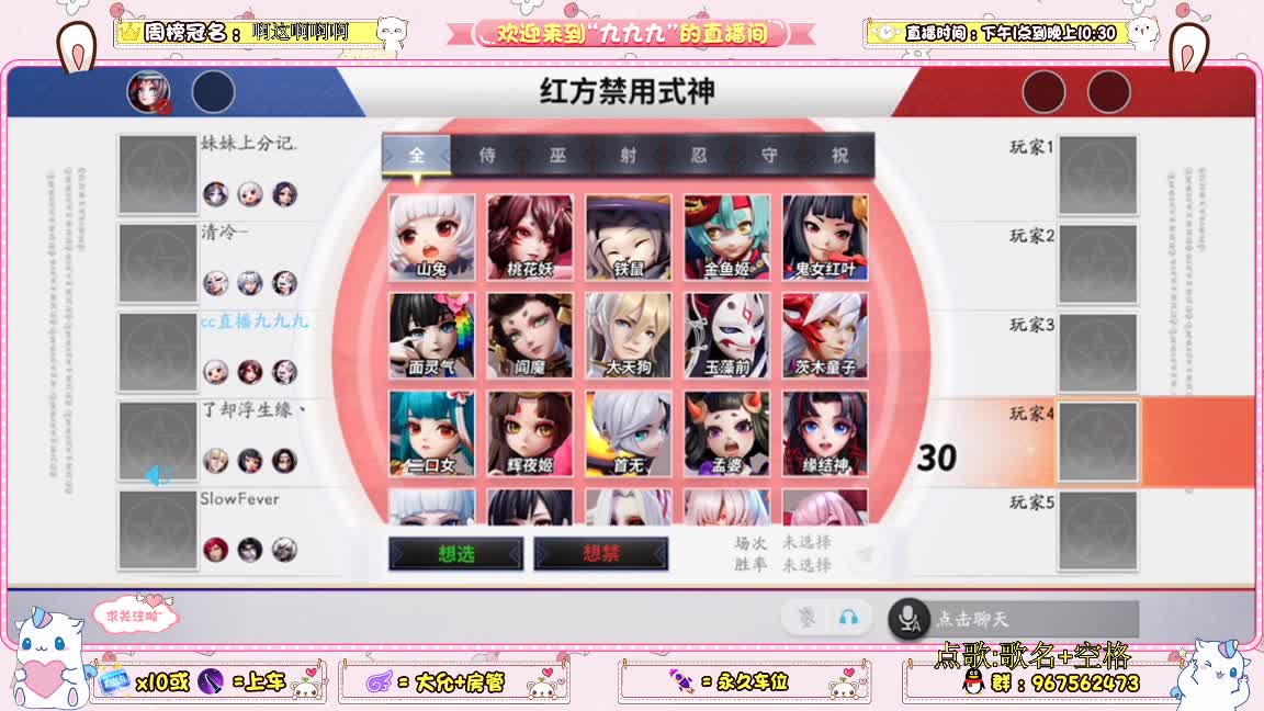 赛季末冲分  可点歌 第1段