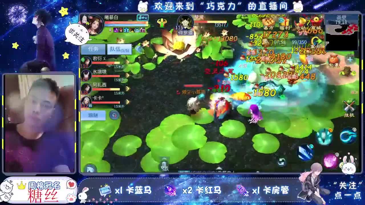 等。。的第23天。。。风雲招主播 第1段
