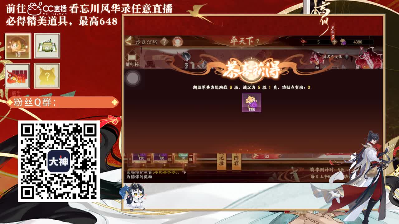 倩女好声音（故事电台） 第1段