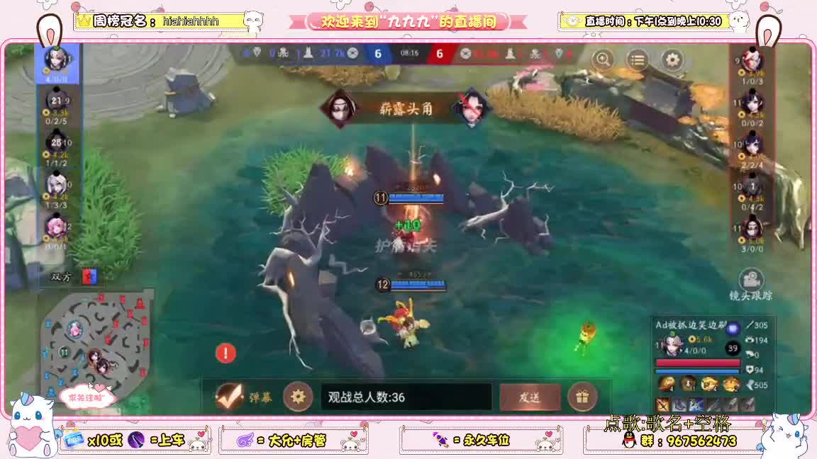 赛季末冲分  可点歌 第2段